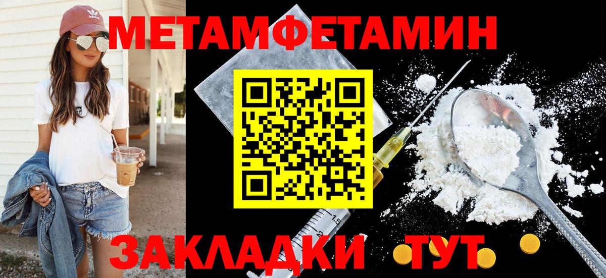 Amphetamine Premium  Амфетамин  Севастополь  Вход с VPN 