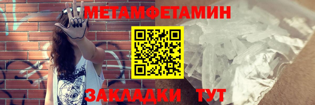 Альфа ПВП Севастополь