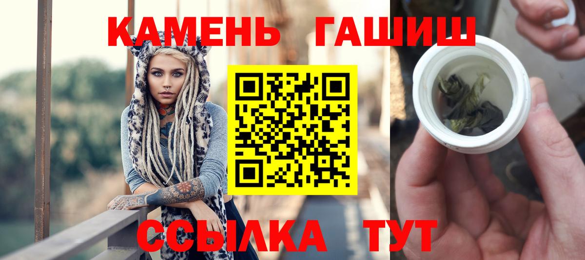 ГАШИШ индика сатива Севастополь