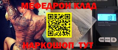 герыч Рузаевка