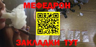 герыч Рузаевка