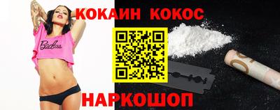 метамфетамин Рыбинск