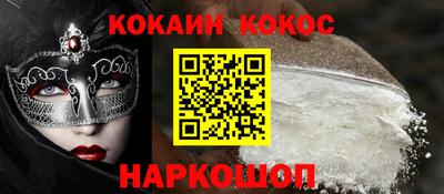 кокс Рязань