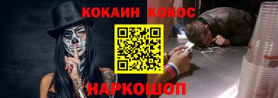 метамфетамин Рыбинск