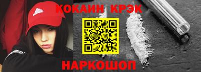 кокс Рязань