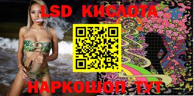 метамфетамин Рыбинск