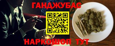 метамфетамин Рыбинск