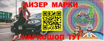 герыч Рузаевка