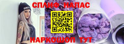 кокс Рязань