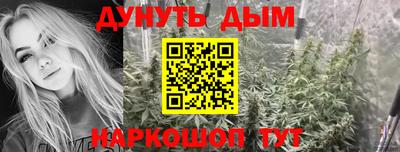 метамфетамин Рыбинск