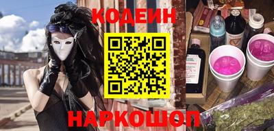 метамфетамин Рыбинск