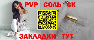 герыч Рузаевка