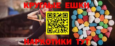 метамфетамин Рыбинск