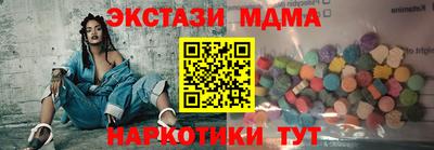 метамфетамин Рыбинск