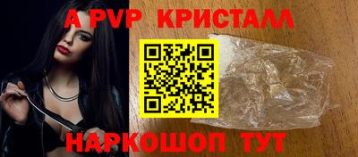 кокс Рязань