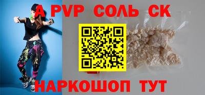 метамфетамин Рыбинск