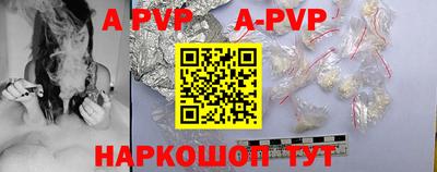 герыч Рузаевка