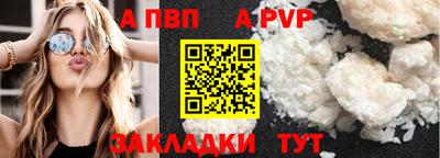 герыч Рузаевка