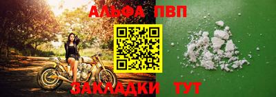 герыч Рузаевка