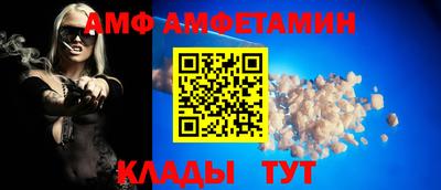 метамфетамин Рыбинск