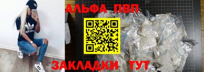метамфетамин Рыбинск