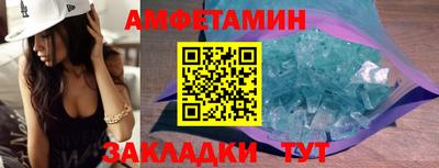 метамфетамин Рыбинск