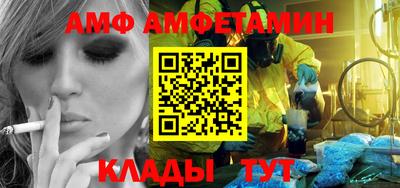 метамфетамин Рыбинск