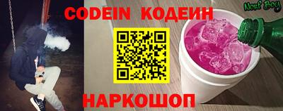 кокс Рязань