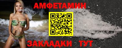 герыч Рузаевка