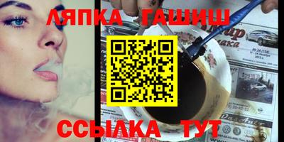 герыч Рузаевка