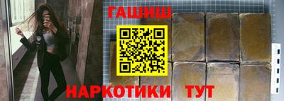 метамфетамин Рыбинск
