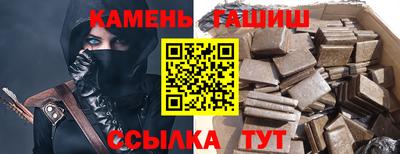 метамфетамин Рыбинск