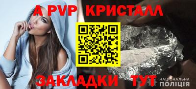 герыч Рузаевка