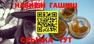 метамфетамин Рыбинск