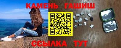 герыч Рузаевка