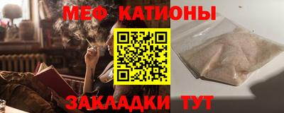 метамфетамин Рыбинск