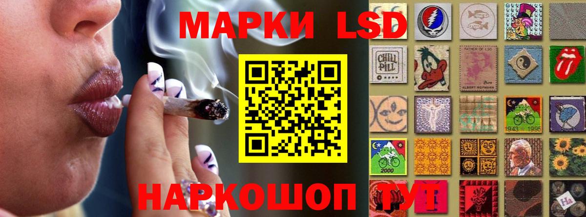 Лсд 25 экстази кислота  Лсд 25 экстази  Лсд 25 экстази ecstasy  Севастополь  Вход с VPN 