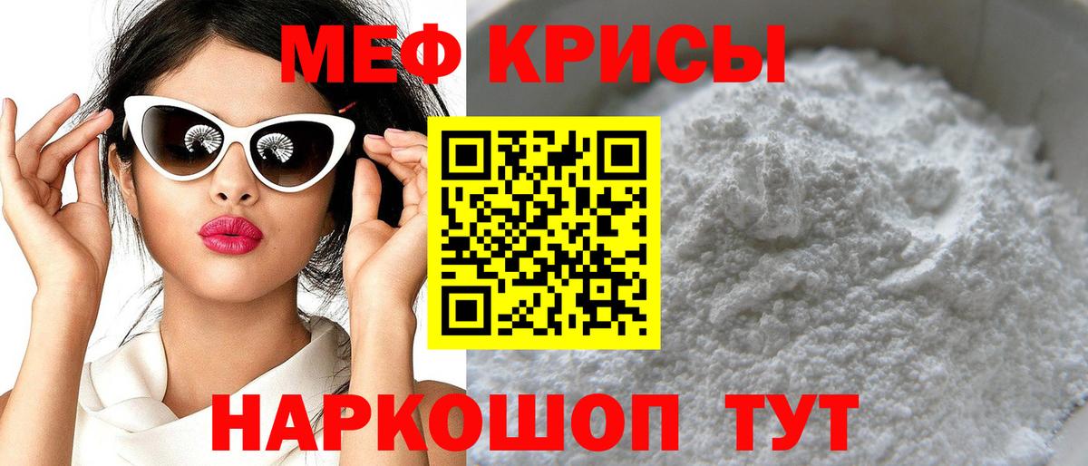 Кокаин  ГАШИШ  Вход с VPN  Мефедрон кристаллы  Севастополь  Марихуана  ГАШИШ 