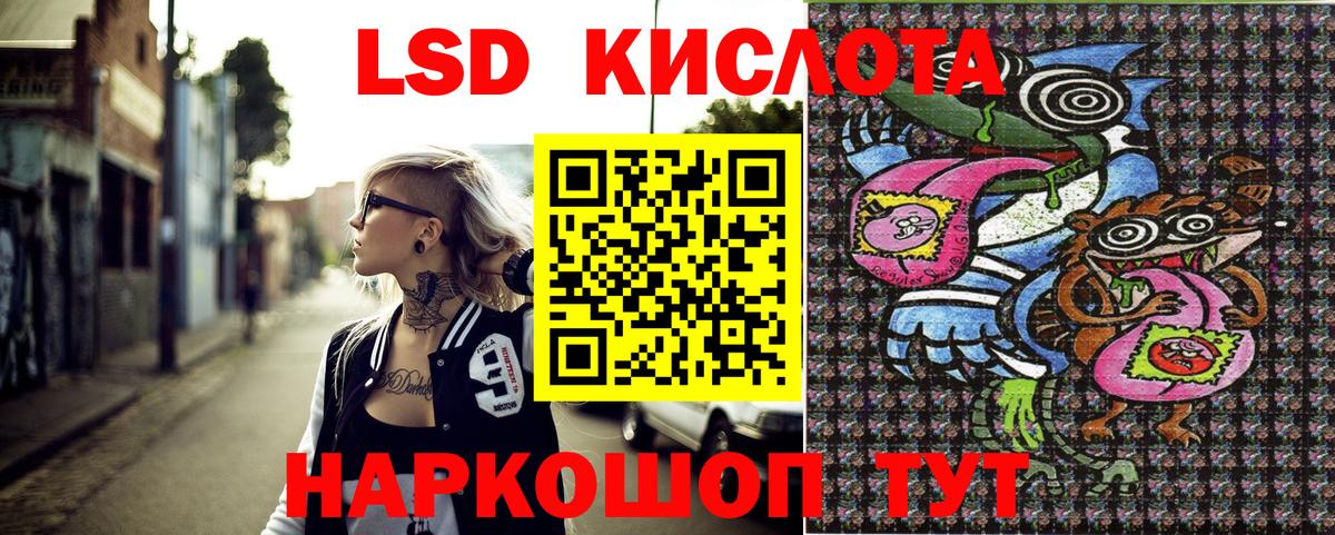 магазин продажи   Марки NBOMe 1500мкг  Вход с VPN  Марки NBOMe  Марки NBOMe 1500мкг  Севастополь 