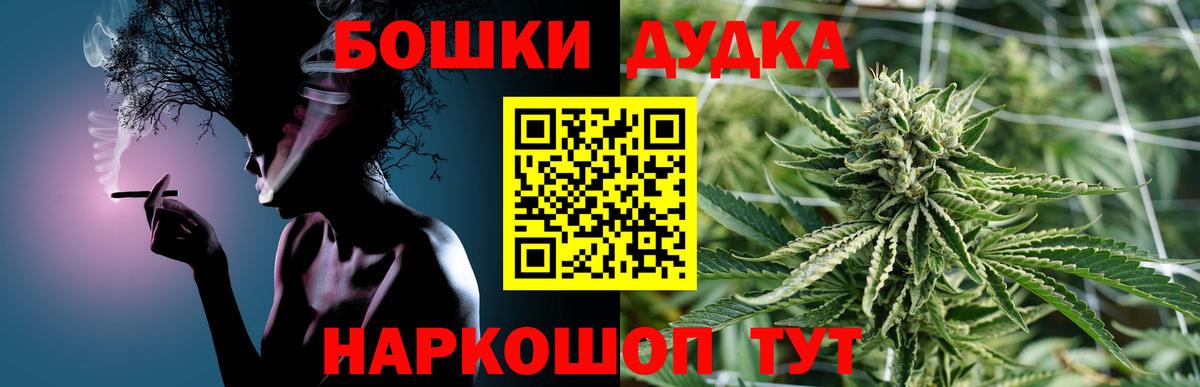 Бошки марихуана LSD WEED  Бошки марихуана тримм  Вход с VPN  Севастополь  Бошки Шишки Bruce Banner 